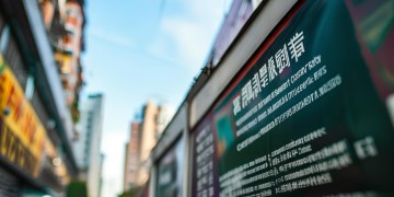 城阳路物业收费标准究竟是怎样的？