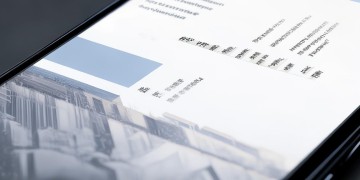 桓大交物业费该下载什么app？